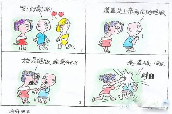 绝版和盗版