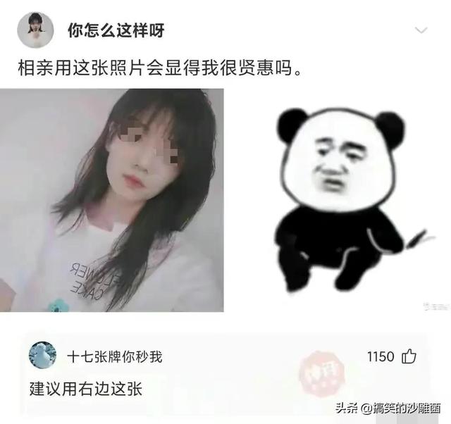 搞笑：第一天一百吃顿好的，第二天认输直接白嫖一百