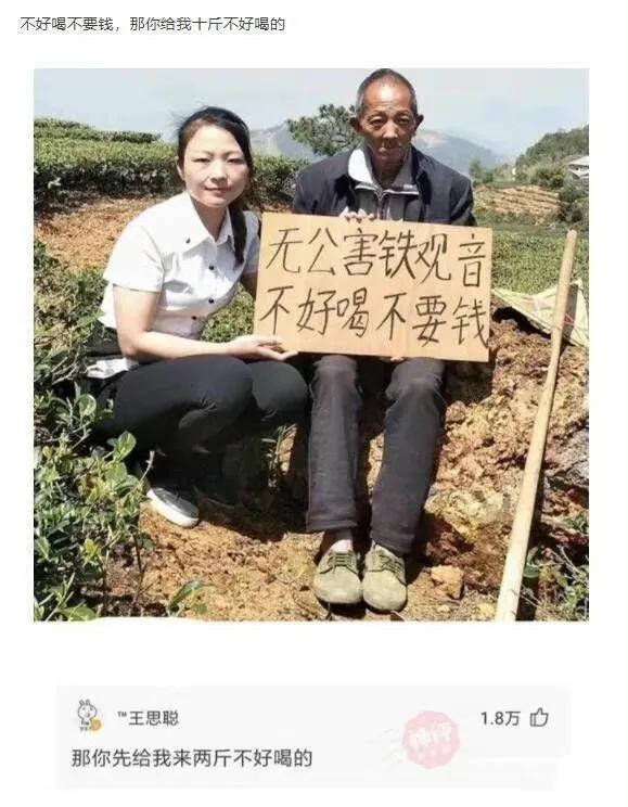 神评论：如果你看不见那些数字据，那可能你有什么地方出了问题