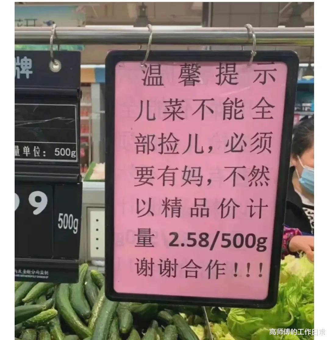 “妹子心有点大了，这被别人盯了一路，太尴尬了！”