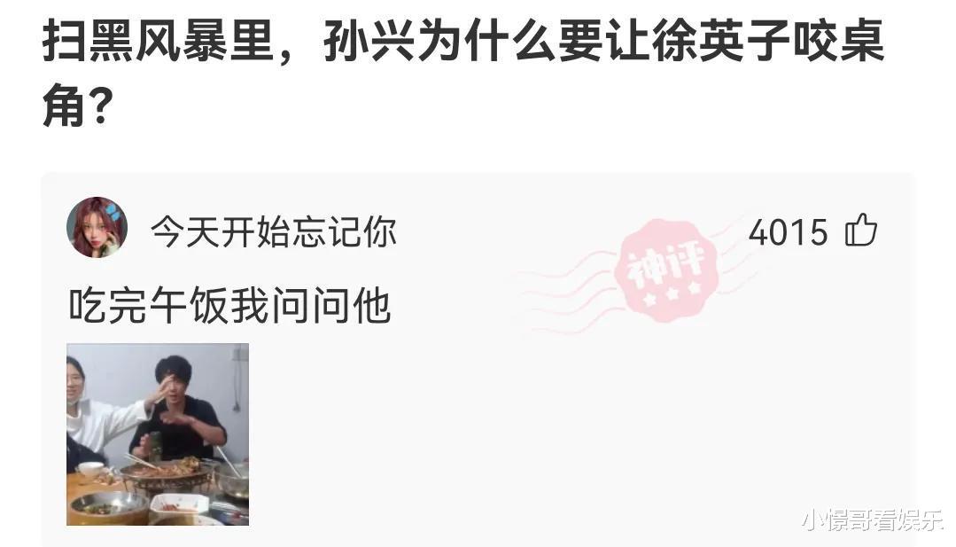 神评爆笑合集:90后夫妻一周6次“857”,不幸离世,神评才是亮点 神评爆笑合集:90后夫妻一周6次“857”,不幸离世,神评才是亮点