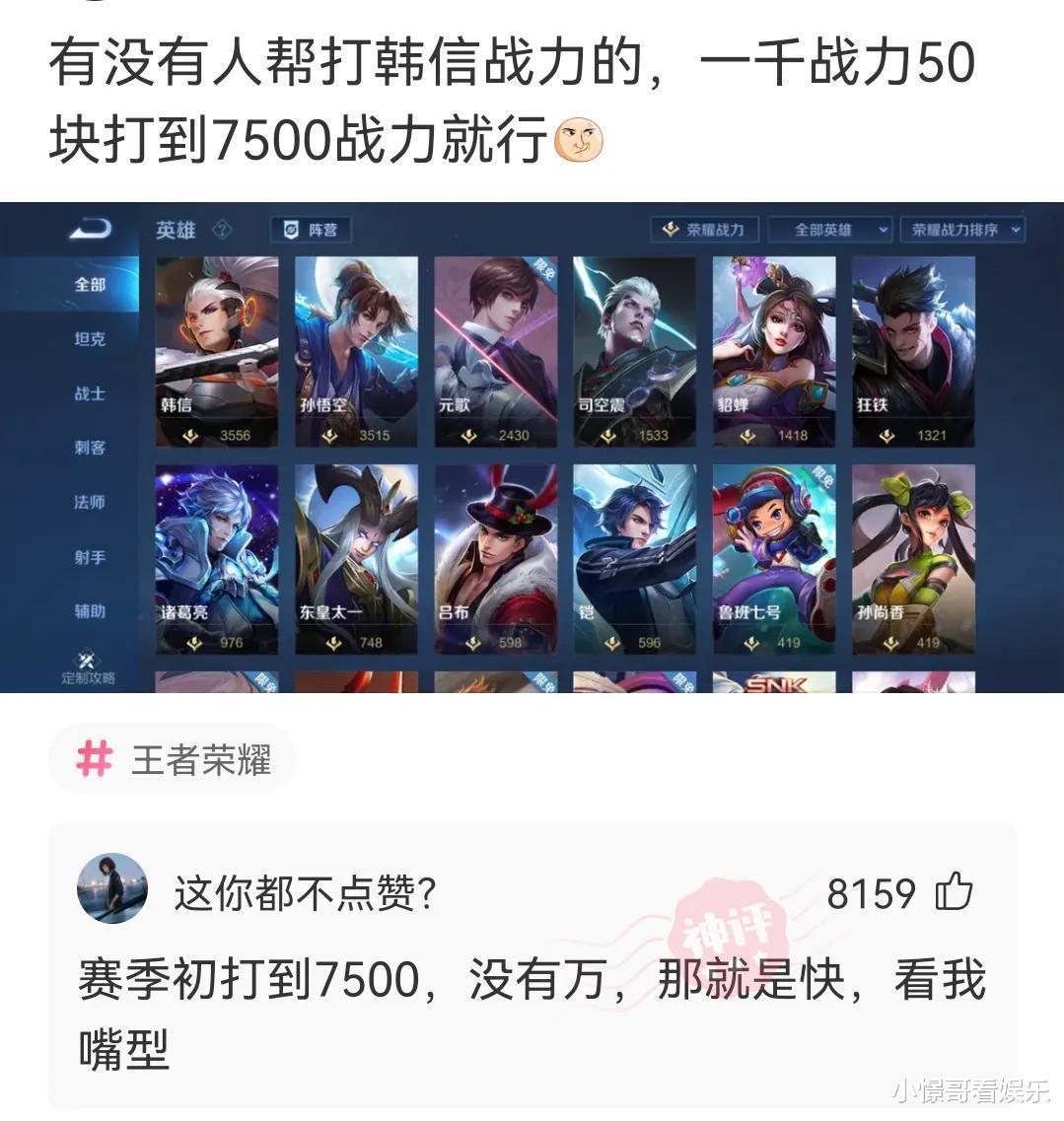 神评爆笑合集:90后夫妻一周6次“857”,不幸离世,神评才是亮点 神评爆笑合集:90后夫妻一周6次“857”,不幸离世,神评才是亮点