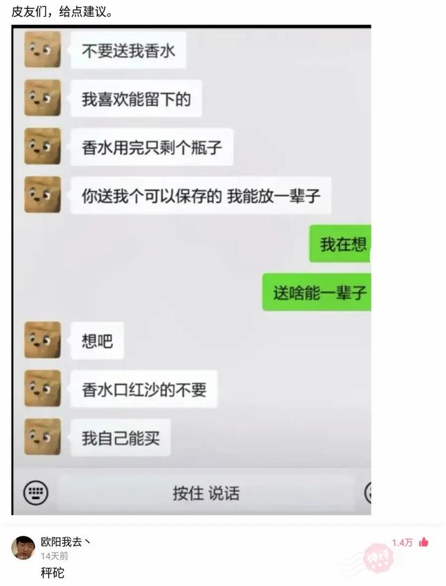 “骗我进厂,说厂子里靓女多,你们看看这是人干的事吗?”哈哈哈 “骗我进厂,说厂子里靓女多,你们看看这是人干的事吗?”哈哈哈