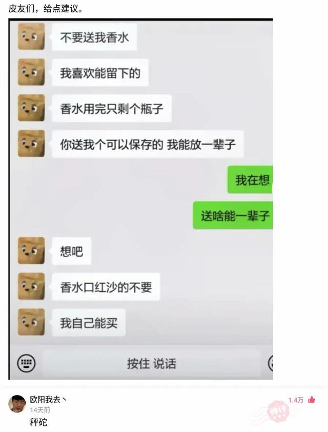 “骗我进厂，说厂子里靓女多，你们看看这是人干的事吗？”哈哈哈