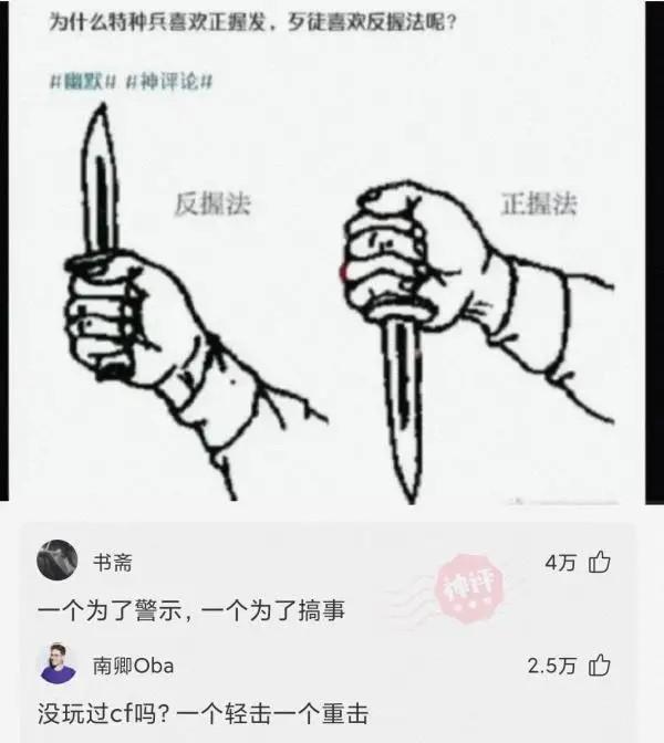 “骗我进厂,说厂子里靓女多,你们看看这是人干的事吗?”哈哈哈 “骗我进厂,说厂子里靓女多,你们看看这是人干的事吗?”哈哈哈