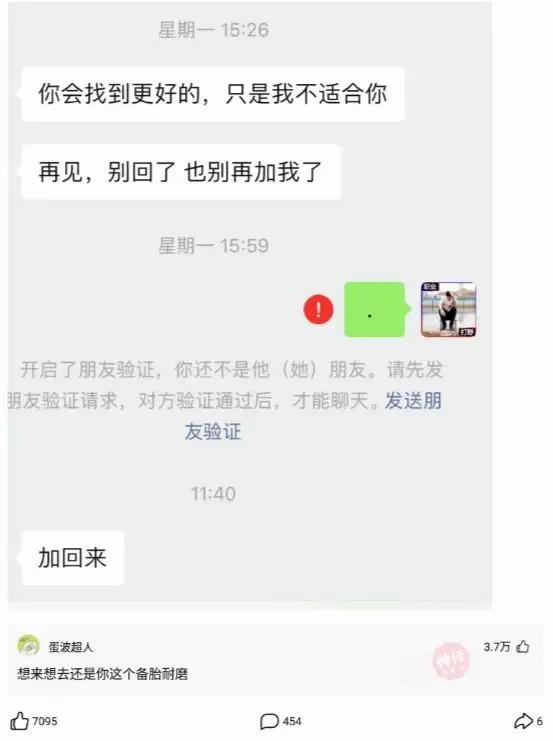 “骗我进厂，说厂子里靓女多，你们看看这是人干的事吗？”哈哈哈