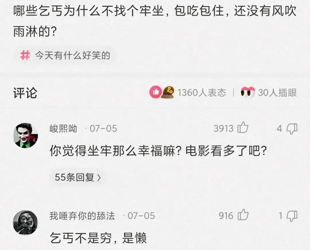 “骗我进厂，说厂子里靓女多，你们看看这是人干的事吗？”哈哈哈