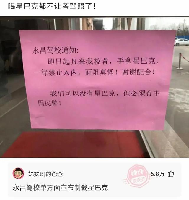 “骗我进厂，说厂子里靓女多，你们看看这是人干的事吗？”哈哈哈