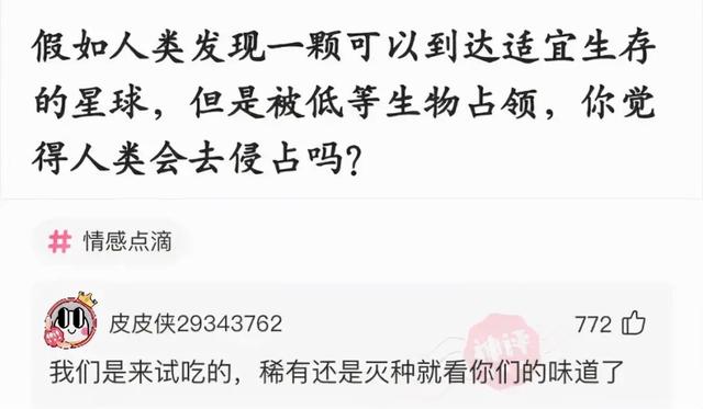 “骗我进厂，说厂子里靓女多，你们看看这是人干的事吗？”哈哈哈