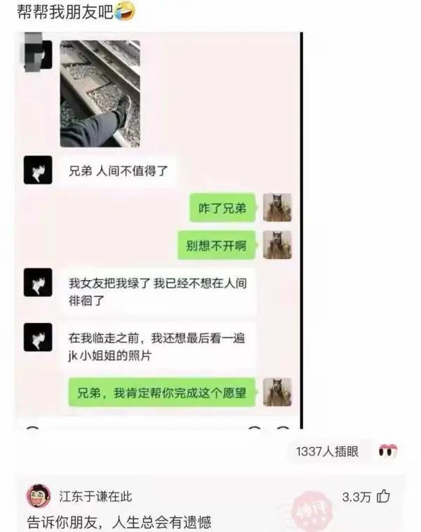 “骗我进厂,说厂子里靓女多,你们看看这是人干的事吗?”哈哈哈 “骗我进厂,说厂子里靓女多,你们看看这是人干的事吗?”哈哈哈
