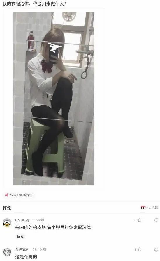 “骗我进厂,说厂子里靓女多,你们看看这是人干的事吗?”哈哈哈 “骗我进厂,说厂子里靓女多,你们看看这是人干的事吗?”哈哈哈