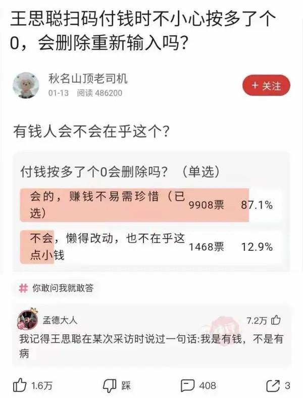 “骗我进厂，说厂子里靓女多，你们看看这是人干的事吗？”哈哈哈