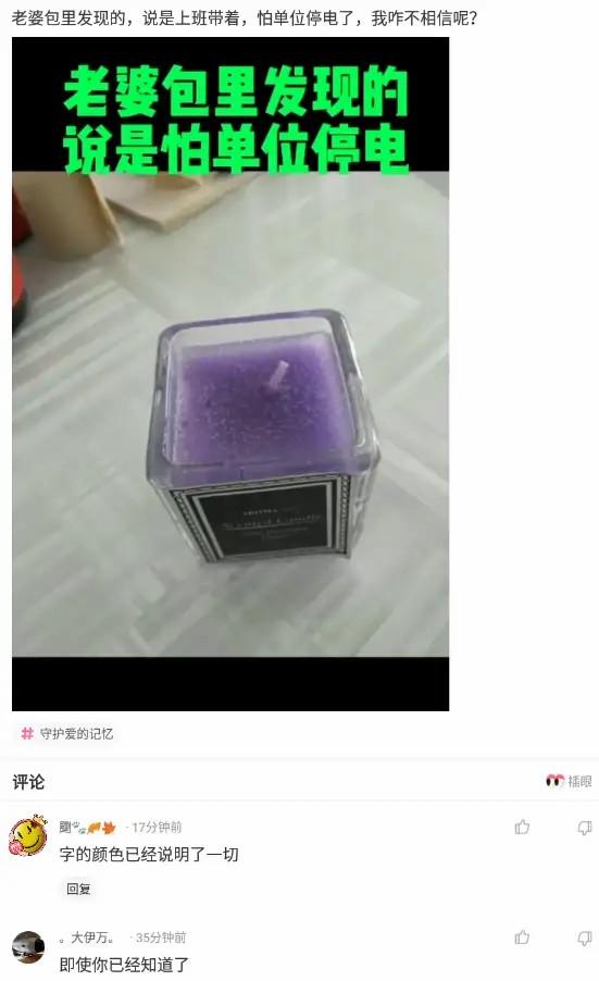 “骗我进厂,说厂子里靓女多,你们看看这是人干的事吗?”哈哈哈 “骗我进厂,说厂子里靓女多,你们看看这是人干的事吗?”哈哈哈