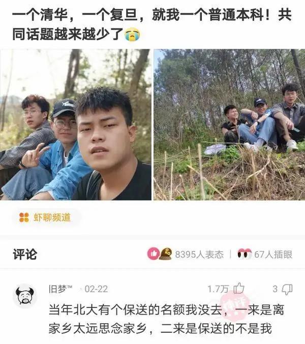 “骗我进厂，说厂子里靓女多，你们看看这是人干的事吗？”哈哈哈