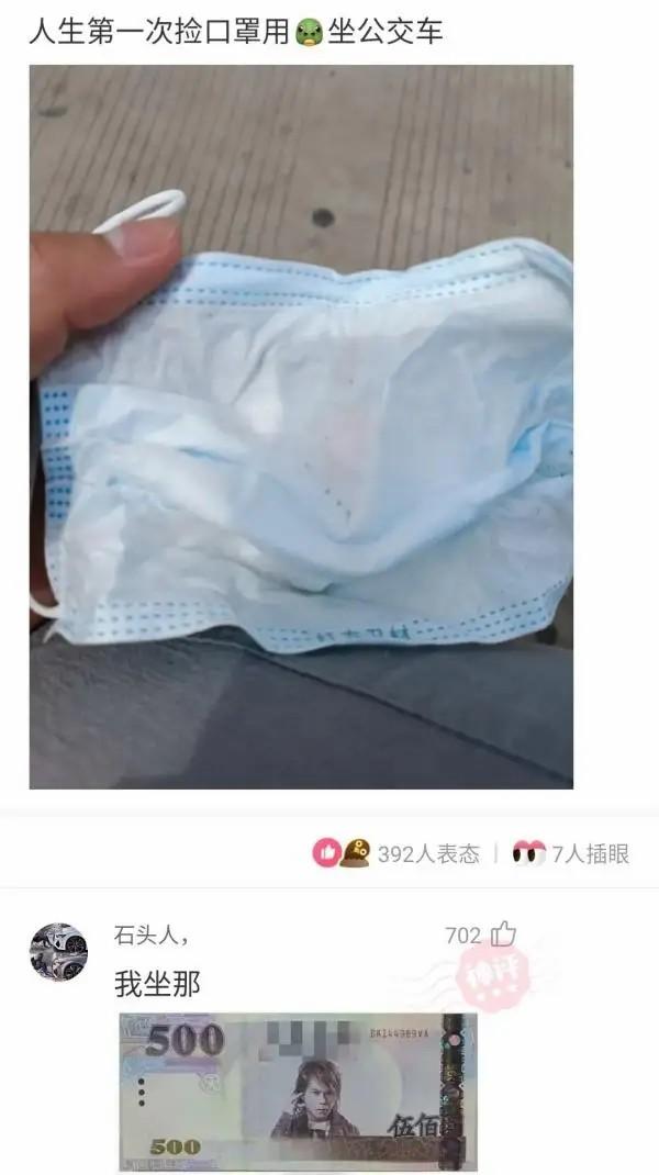 “骗我进厂，说厂子里靓女多，你们看看这是人干的事吗？”哈哈哈