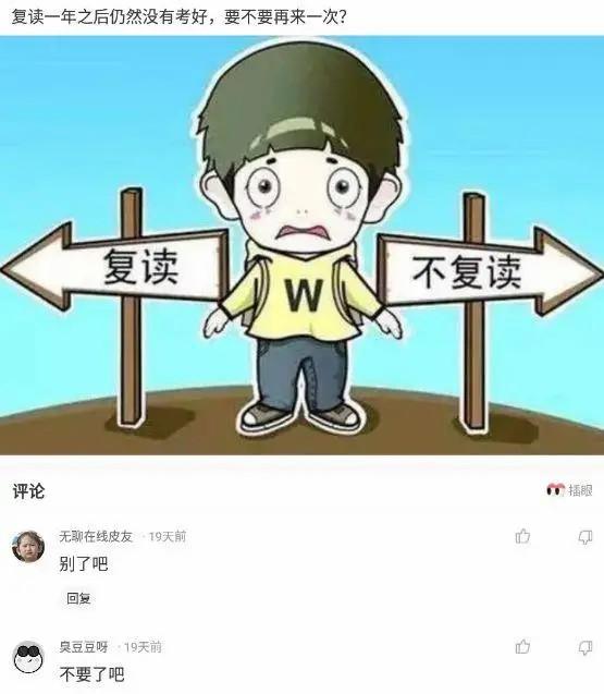 “骗我进厂，说厂子里靓女多，你们看看这是人干的事吗？”哈哈哈