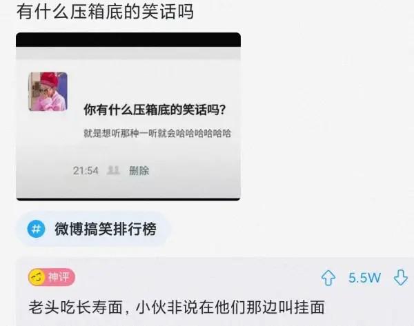 “骗我进厂，说厂子里靓女多，你们看看这是人干的事吗？”哈哈哈