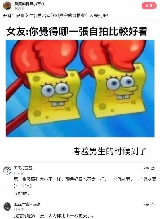 “骗我进厂,说厂子里靓女多,你们看看这是人干的事吗?”哈哈哈 “骗我进厂,说厂子里靓女多,你们看看这是人干的事吗?”哈哈哈