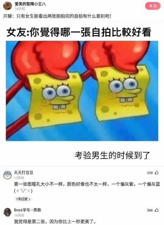 “骗我进厂，说厂子里靓女多，你们看看这是人干的事吗？”哈哈哈