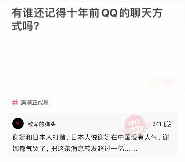 “骗我进厂，说厂子里靓女多，你们看看这是人干的事吗？”哈哈哈