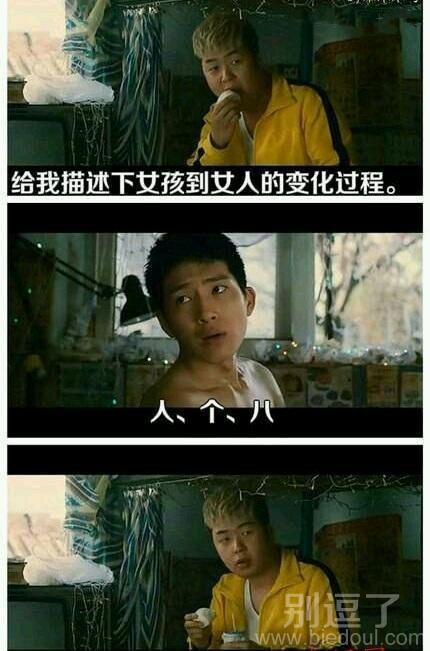 给我描述一下女孩到女人的变化过程 给我描述一下女孩到女人的变化过程