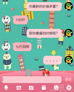 七斤四两 七斤四两