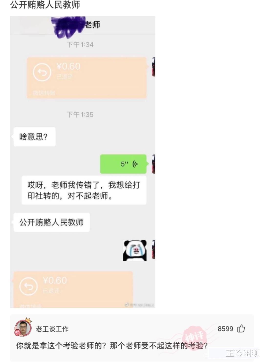 “在江边捡到的宝贝，够我换一套房吗？”哈哈哈哈哈