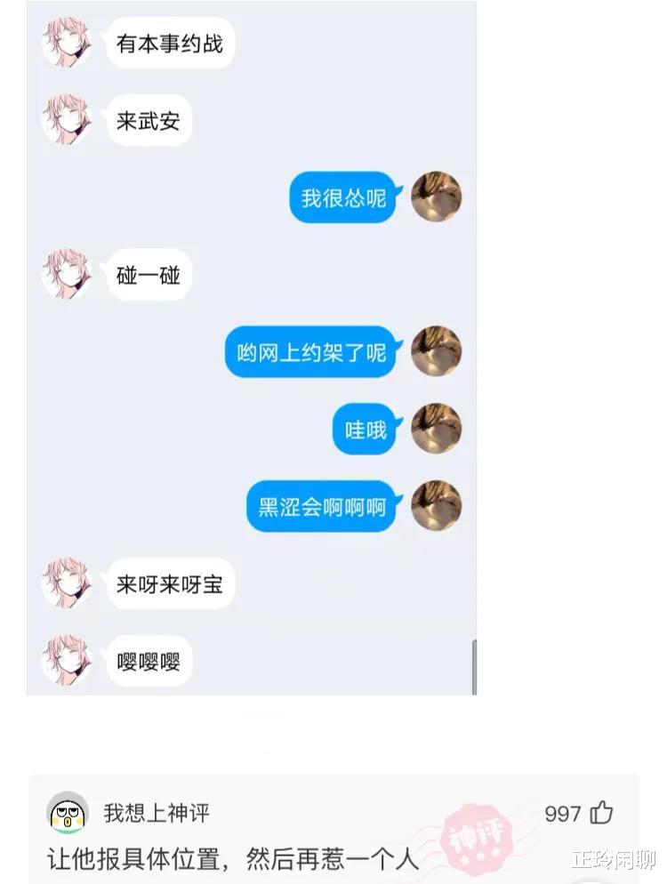 “在江边捡到的宝贝，够我换一套房吗？”哈哈哈哈哈