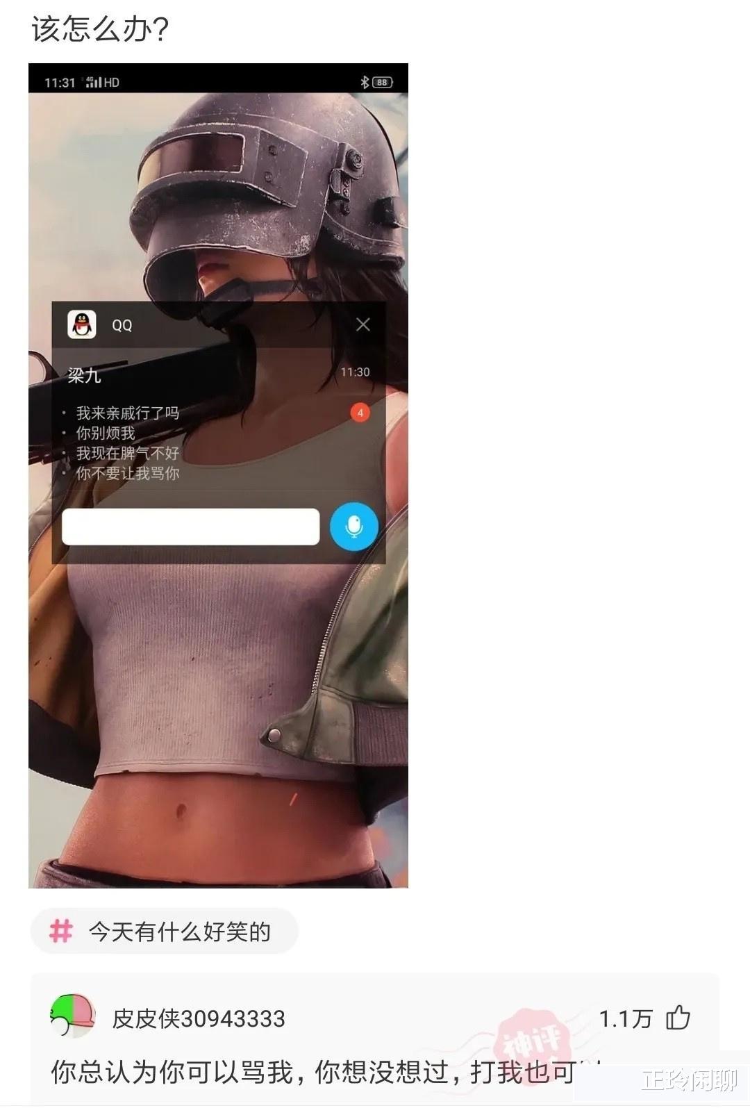 “在江边捡到的宝贝,够我换一套房吗?”哈哈哈哈哈 “在江边捡到的宝贝,够我换一套房吗?”哈哈哈哈哈