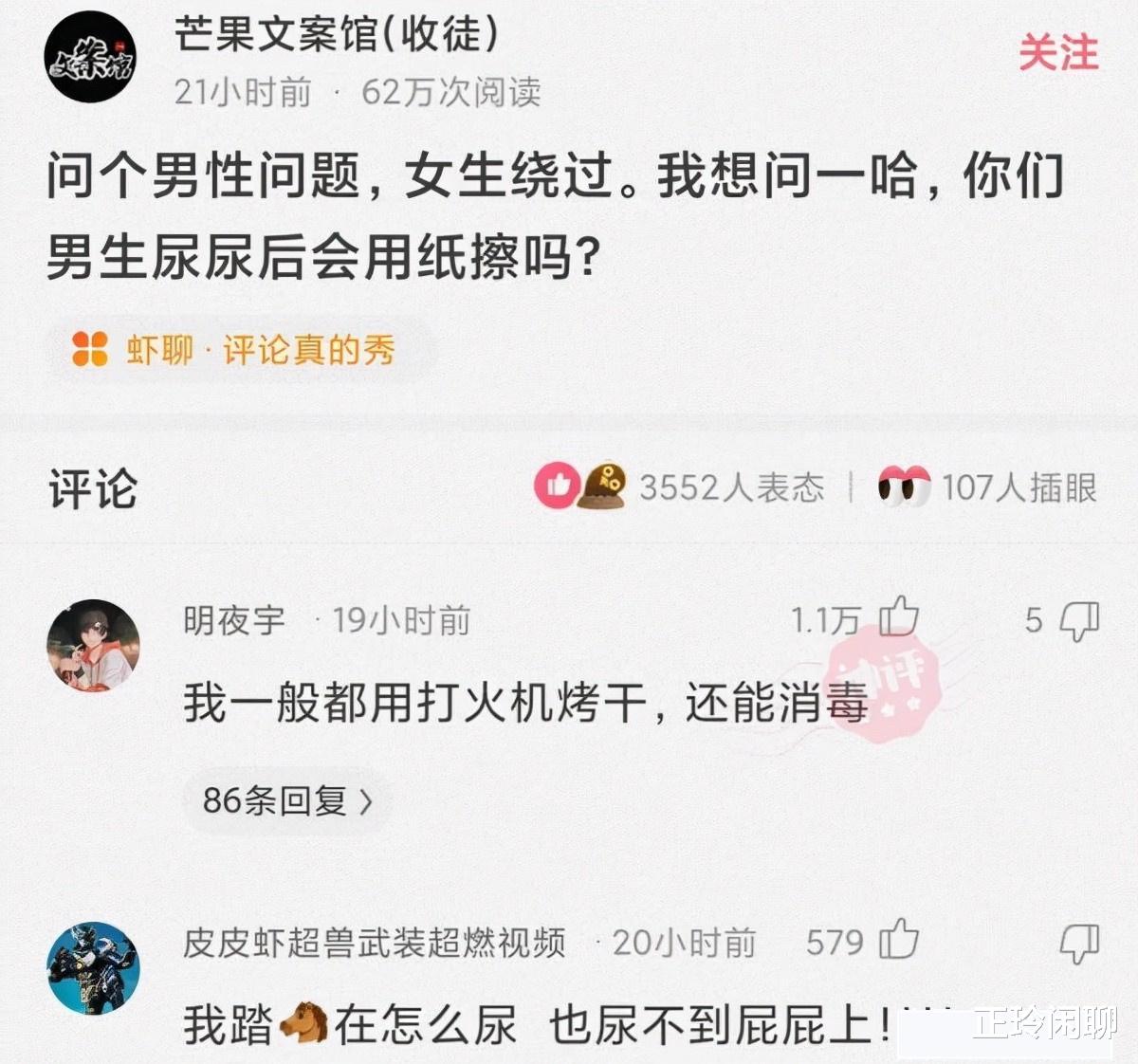 “在江边捡到的宝贝，够我换一套房吗？”哈哈哈哈哈