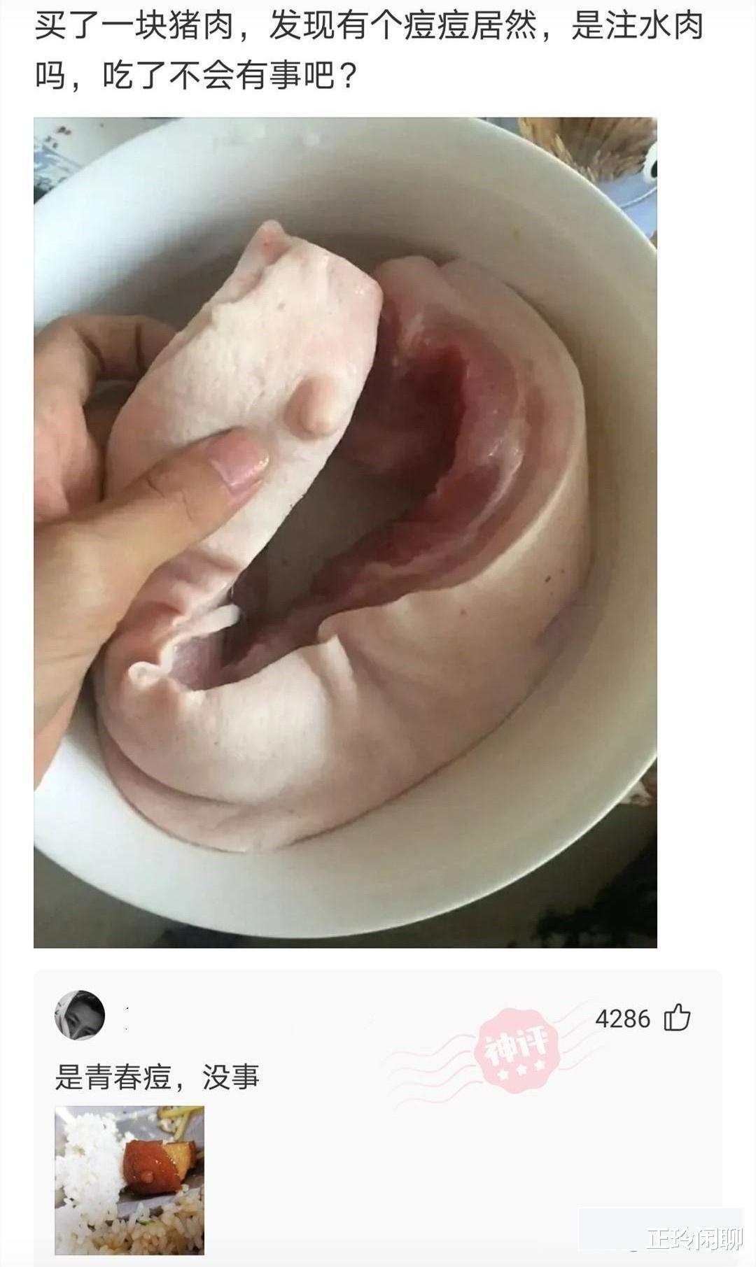 “在江边捡到的宝贝,够我换一套房吗?”哈哈哈哈哈 “在江边捡到的宝贝,够我换一套房吗?”哈哈哈哈哈
