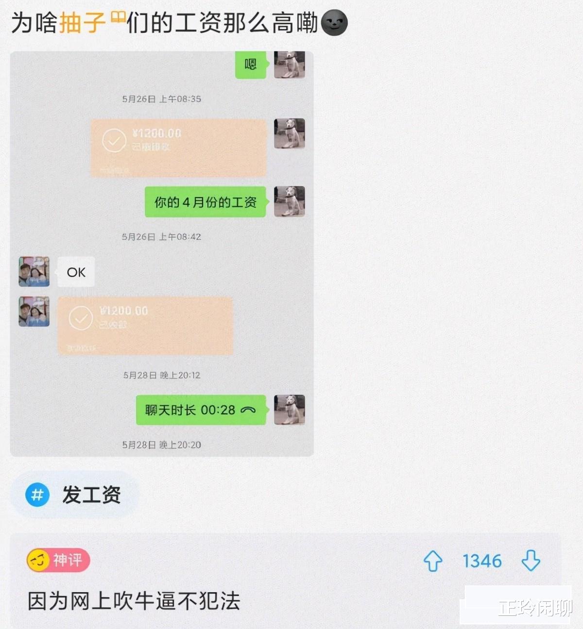 “在江边捡到的宝贝，够我换一套房吗？”哈哈哈哈哈