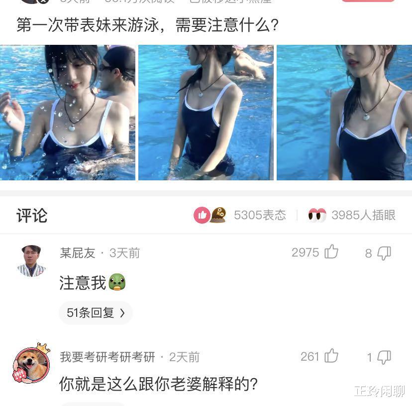 “在江边捡到的宝贝，够我换一套房吗？”哈哈哈哈哈