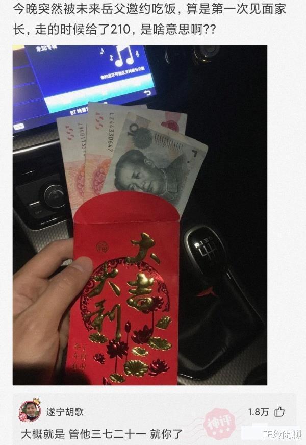 “在江边捡到的宝贝,够我换一套房吗?”哈哈哈哈哈 “在江边捡到的宝贝,够我换一套房吗?”哈哈哈哈哈