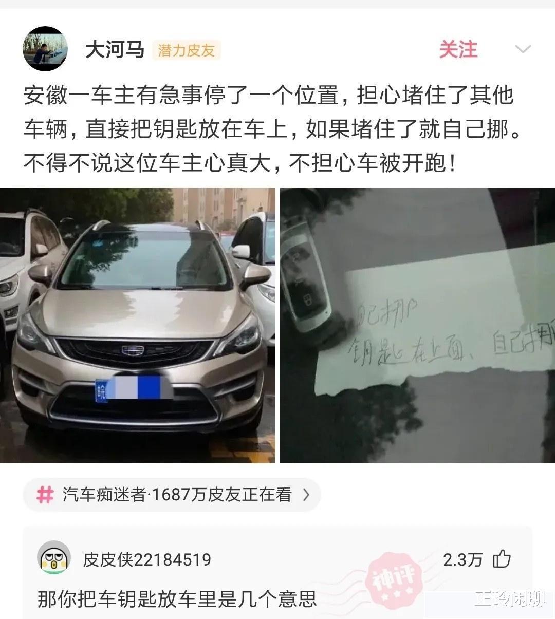 “在江边捡到的宝贝，够我换一套房吗？”哈哈哈哈哈