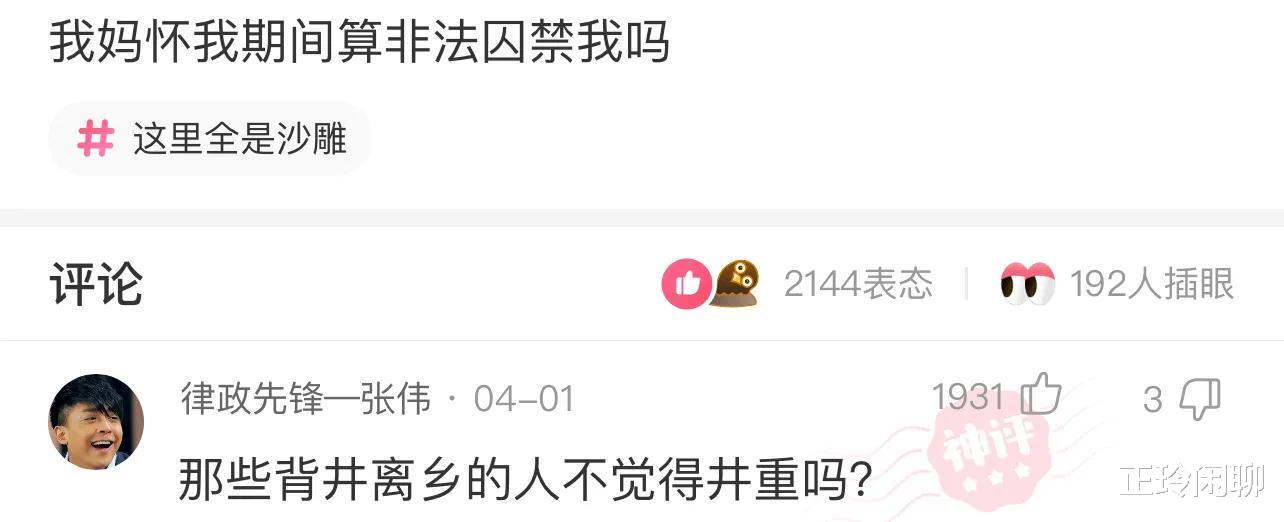 “在江边捡到的宝贝，够我换一套房吗？”哈哈哈哈哈