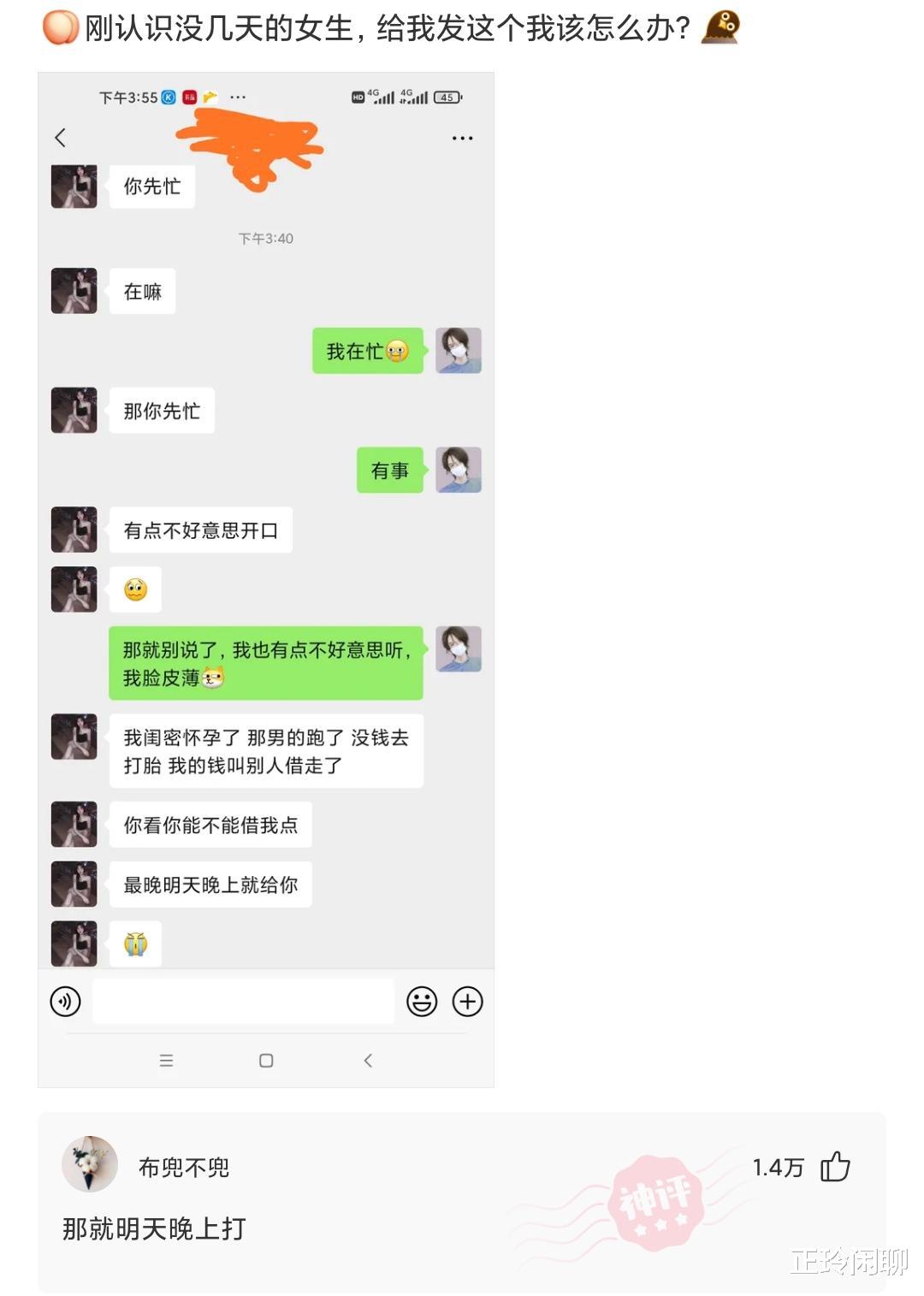 “在江边捡到的宝贝,够我换一套房吗?”哈哈哈哈哈 “在江边捡到的宝贝,够我换一套房吗?”哈哈哈哈哈