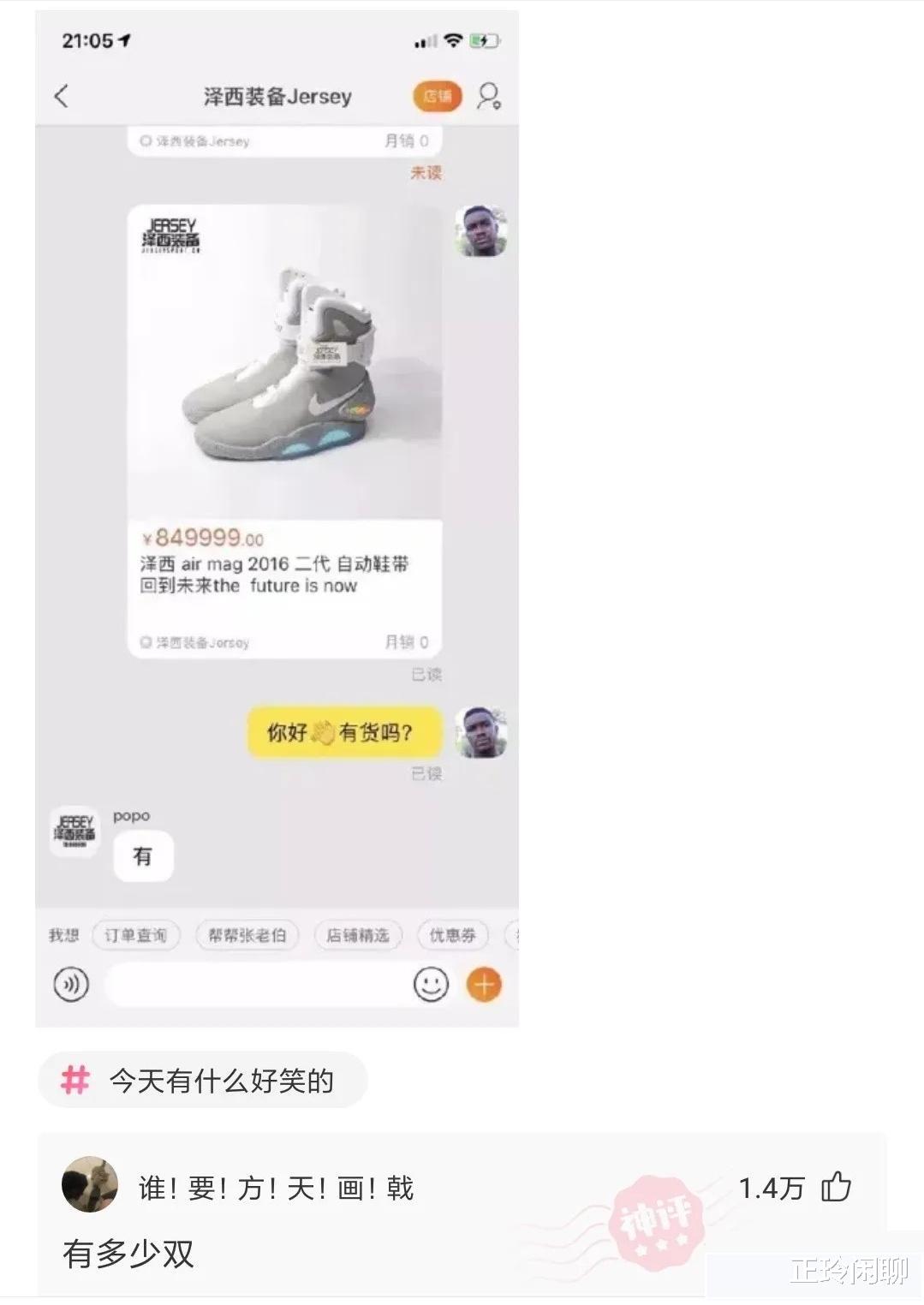 “在江边捡到的宝贝,够我换一套房吗?”哈哈哈哈哈 “在江边捡到的宝贝,够我换一套房吗?”哈哈哈哈哈