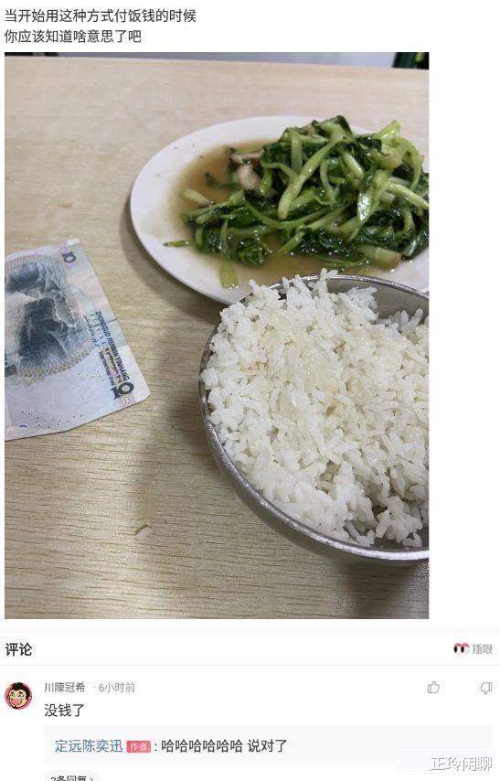 “在江边捡到的宝贝,够我换一套房吗?”哈哈哈哈哈 “在江边捡到的宝贝,够我换一套房吗?”哈哈哈哈哈