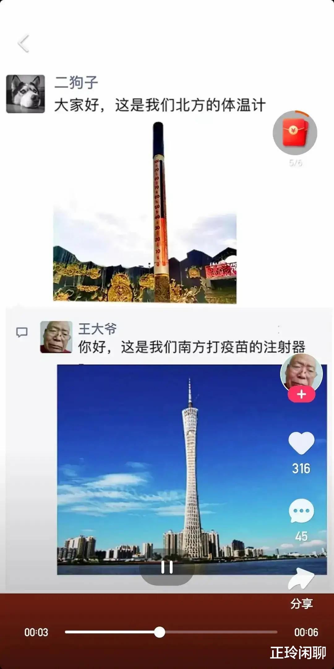 “在江边捡到的宝贝,够我换一套房吗?”哈哈哈哈哈 “在江边捡到的宝贝,够我换一套房吗?”哈哈哈哈哈