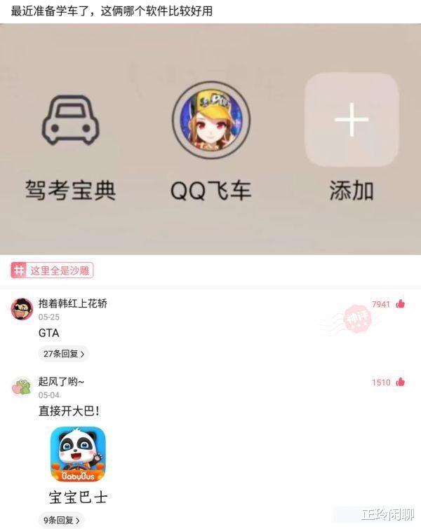 “在江边捡到的宝贝，够我换一套房吗？”哈哈哈哈哈