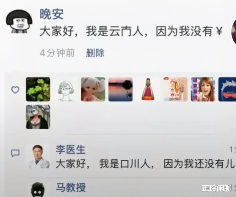 “在江边捡到的宝贝,够我换一套房吗?”哈哈哈哈哈 “在江边捡到的宝贝,够我换一套房吗?”哈哈哈哈哈
