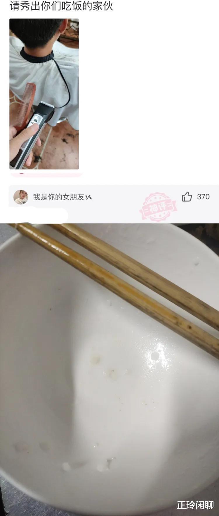 “在江边捡到的宝贝,够我换一套房吗?”哈哈哈哈哈 “在江边捡到的宝贝,够我换一套房吗?”哈哈哈哈哈