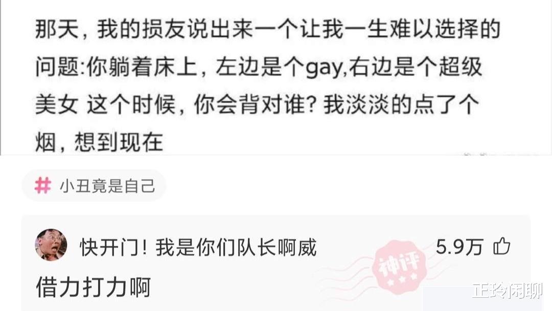 “在江边捡到的宝贝,够我换一套房吗?”哈哈哈哈哈 “在江边捡到的宝贝,够我换一套房吗?”哈哈哈哈哈