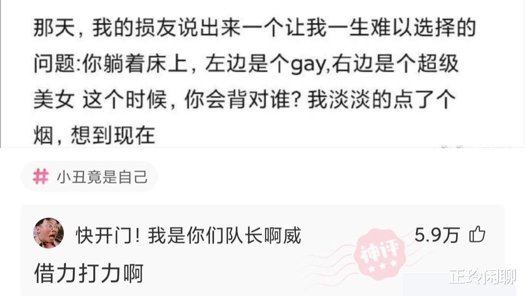 “在江边捡到的宝贝，够我换一套房吗？”哈哈哈哈哈