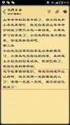 最后阐述的观点亮了。。。。