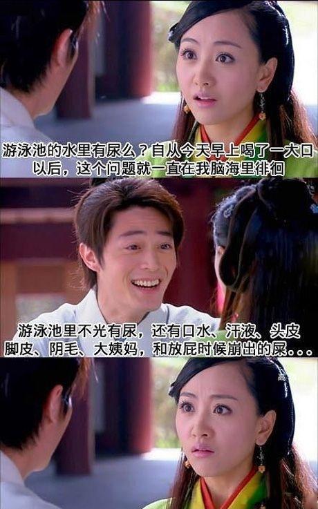 游泳池里原来有这么多东西