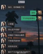这不就是新型诈骗吗？