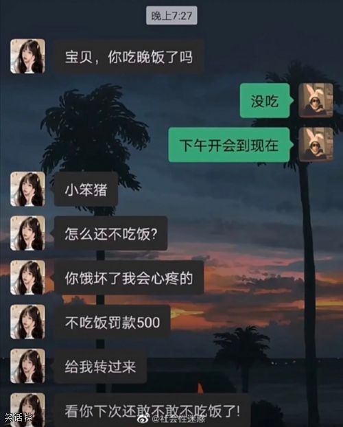 这不就是新型诈骗吗？