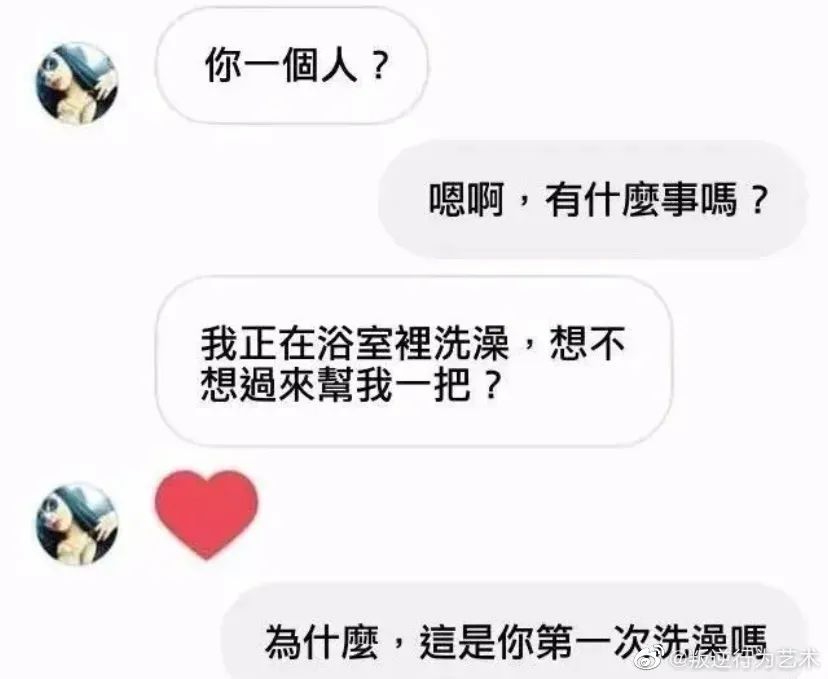 大侠后宫：“搞笑女是如何自断爱情路的？？”哈哈哈哈哈纯纯笑不活了！